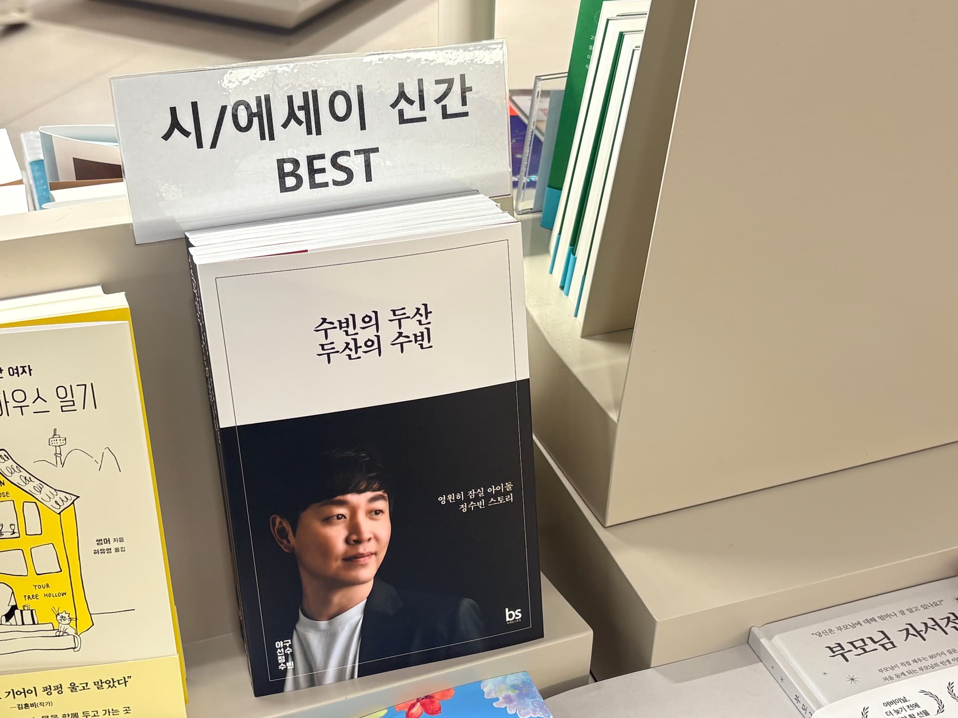 260621 한희수 테스트 3