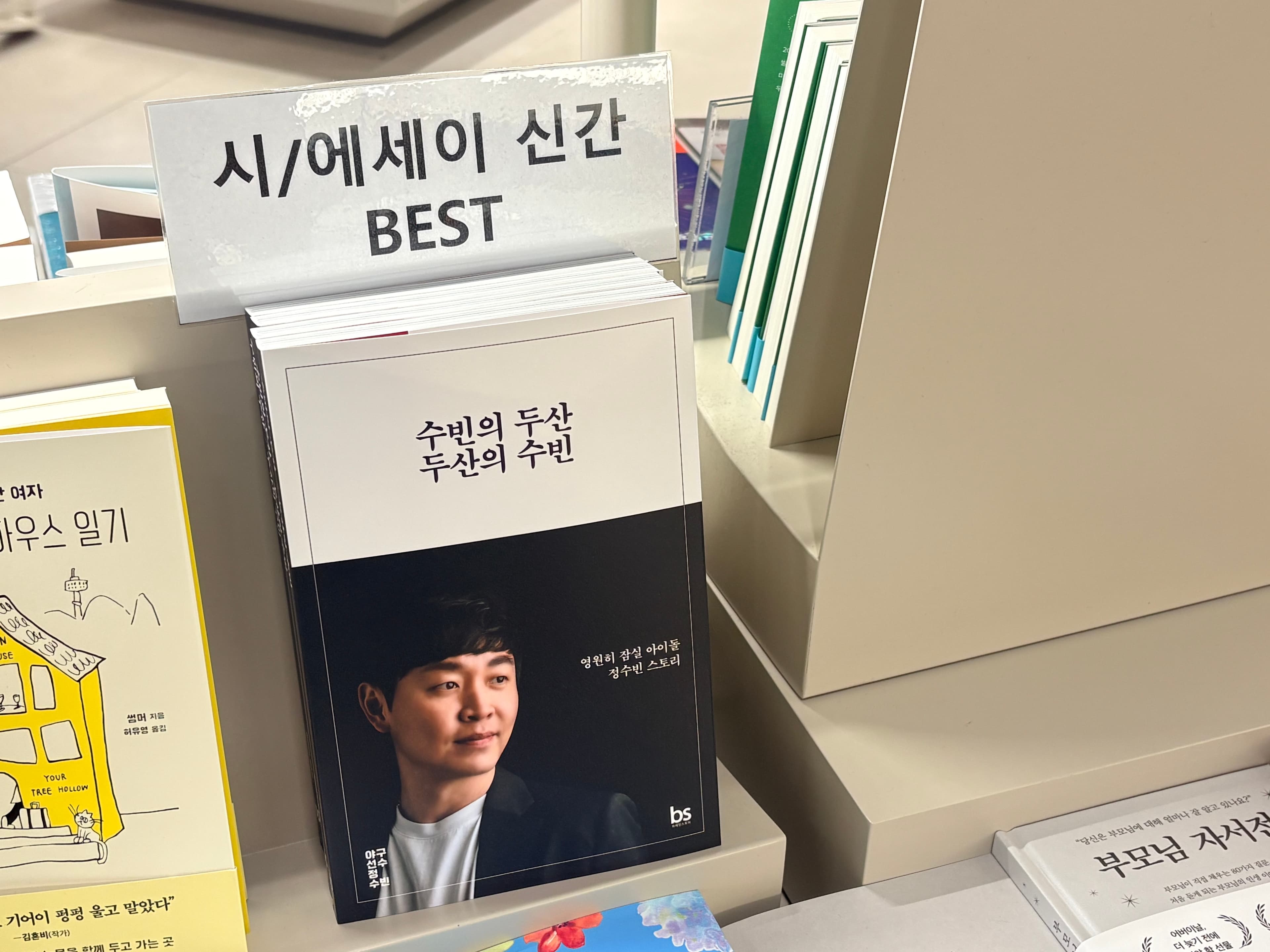 260621 한희수 테스트 3